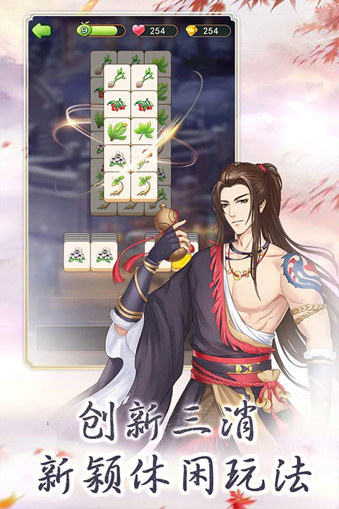 别惹神医小王妃图4