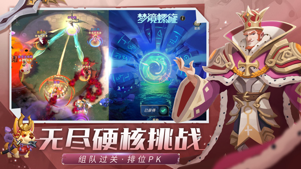 塔塔英雄九游版图4