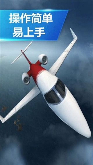 空袭霸业游戏中文版图1