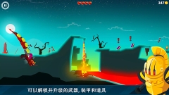 龙之丘图4