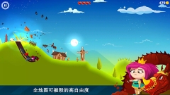 龙之丘图5