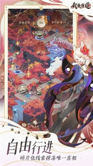 红玄传我自为道最新版图1