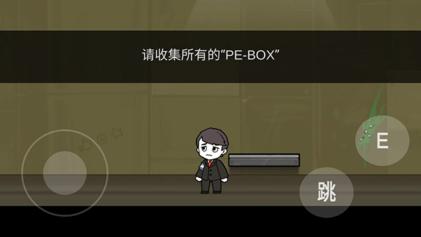 脑叶公司正版