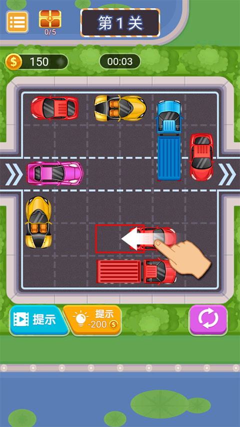 挪车模拟器最新版图2