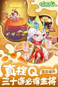 切菜狂人九游版图4