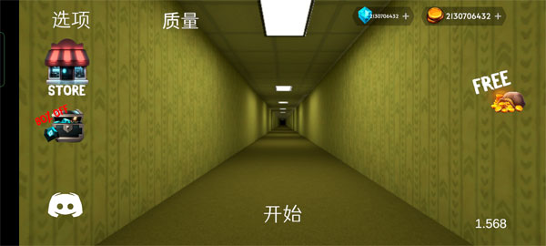 后室下降手机版图1
