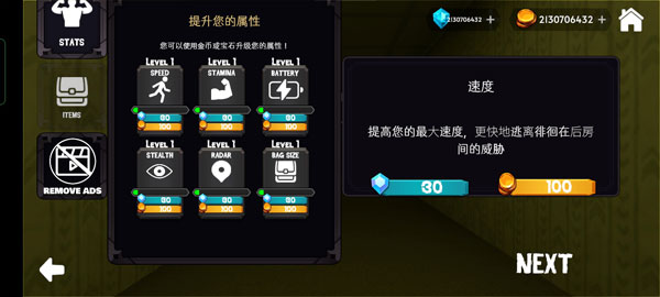 后室下降手机版图2