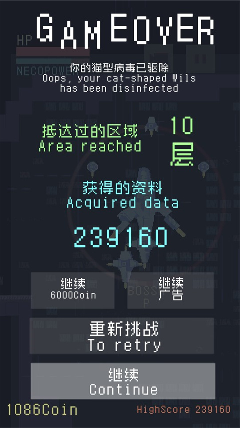 猫咪狂想曲最新版图5