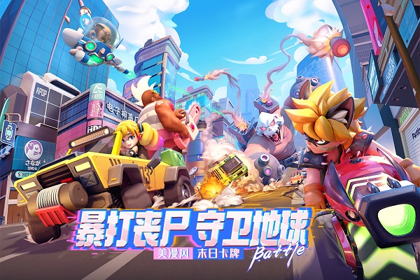 不朽大陆港服图1