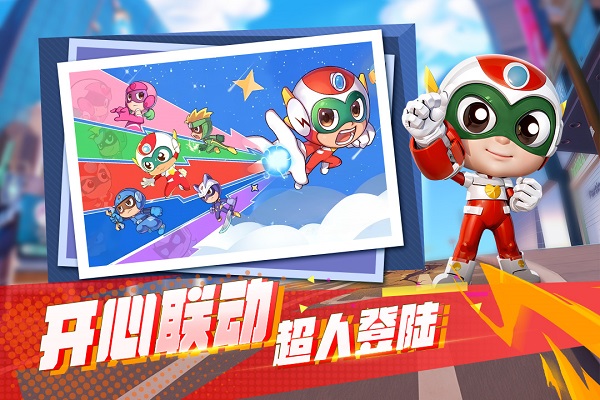 不朽大陆九游版图2