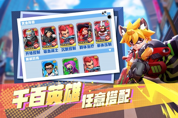 不朽大陆九游版图3