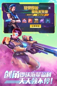 全民枪火图4