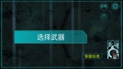 枪械训练场最新版图1