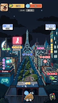摆烂发育游戏安卓版