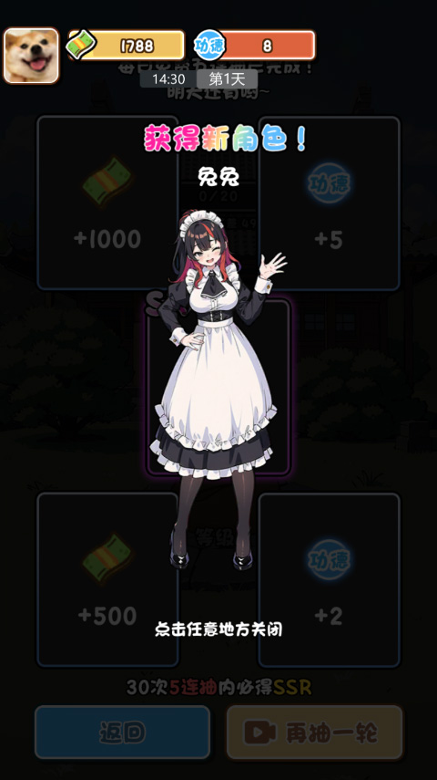 摆烂发育游戏安卓版