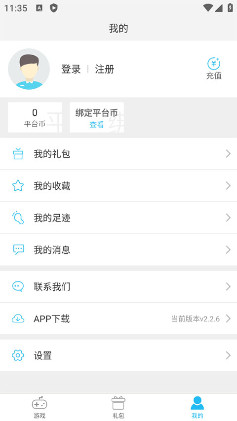 游多多h5游戏盒子
