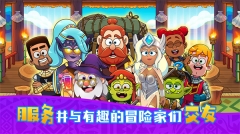 梦幻杂货店图3