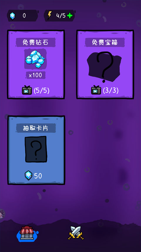 纸片炮塔图3