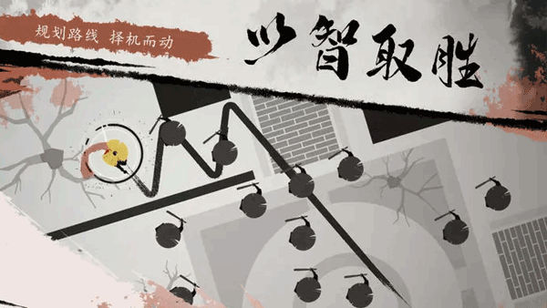 一息图2