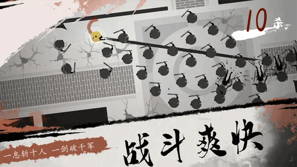 一息图3