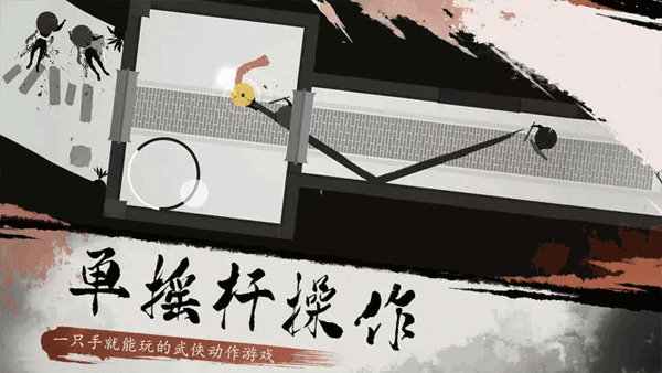 一息图4