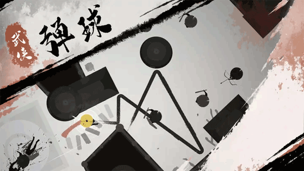 一息图5