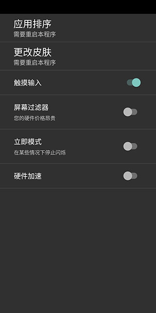 塞班模拟器安卓版