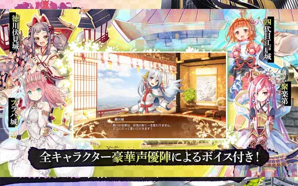 御城计划图4