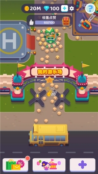 人满为患大亨最新版