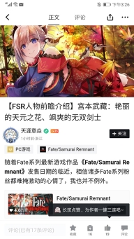 小黑盒概念版