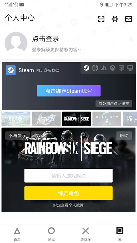 小黑盒概念版