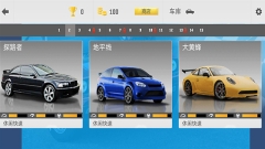 模拟真实驾驶游戏手机版图1