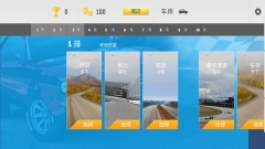 模拟真实驾驶游戏手机版图3