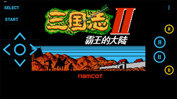 高级nes fc模拟器付费版
