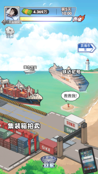 沉浸式生活游戏最新版
