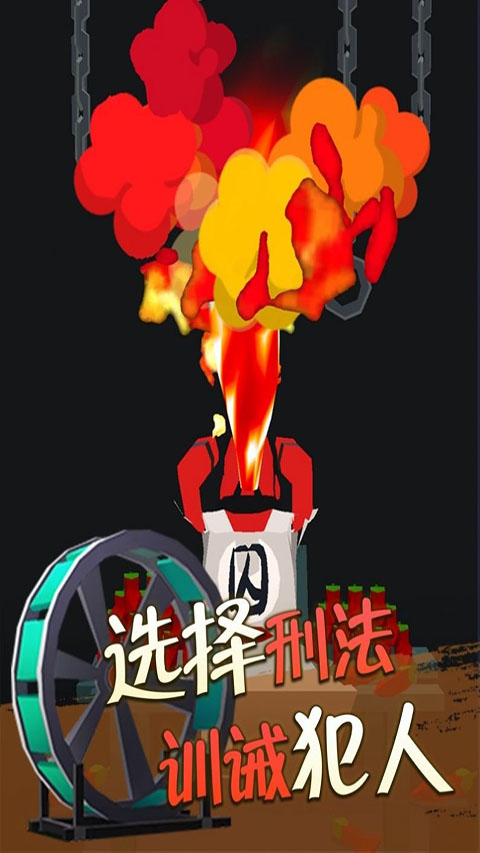 我叫包大人游戏