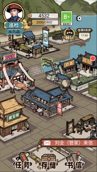 和坤模拟器手机版