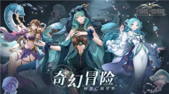 符文先锋图4