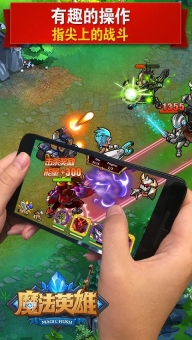 MR魔法英雄国际服(Magic Rush: Heroes)图1