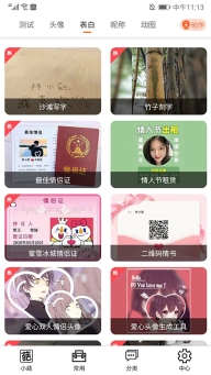 和平精英个人主页生成器免费版