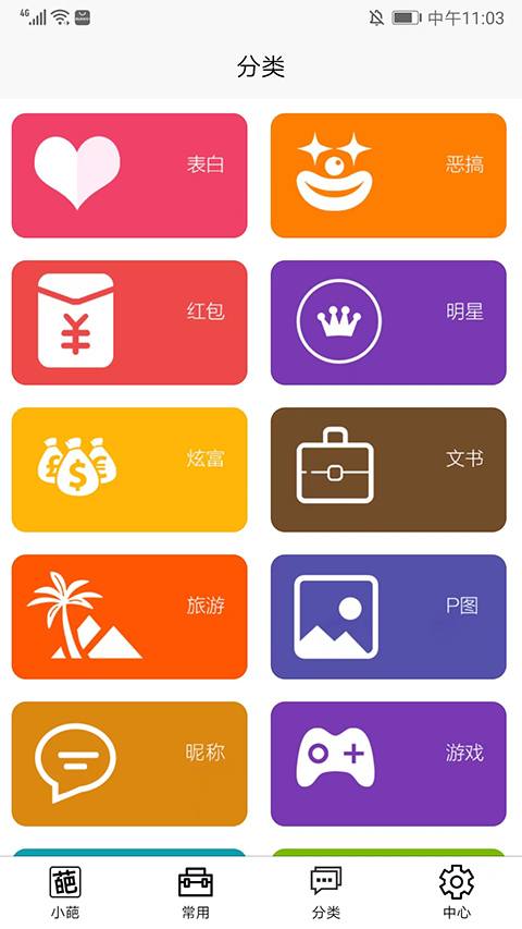 和平精英个人主页生成器免费版