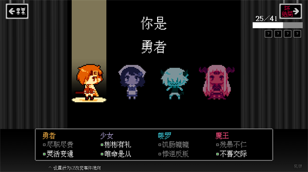 坏结局剧院中文版(1)