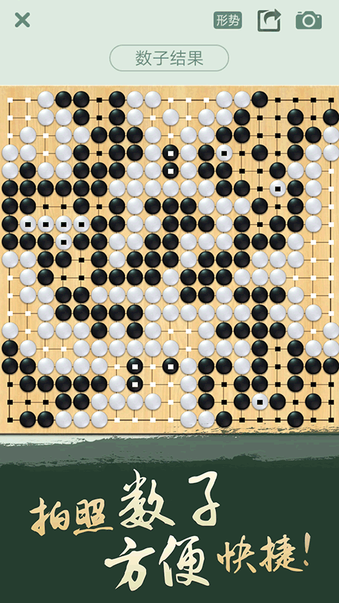 腾讯围棋(5)