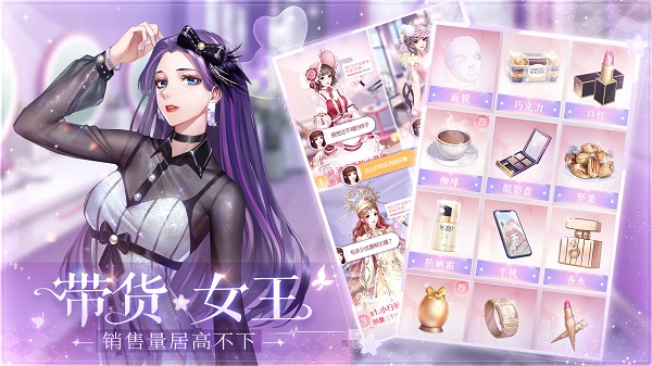 星途恋曲最新版