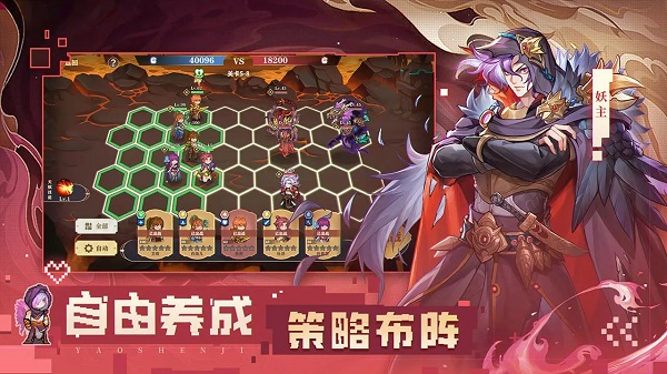 代号：巅峰对决正版图1