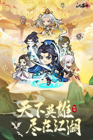 自创武林九游版图1