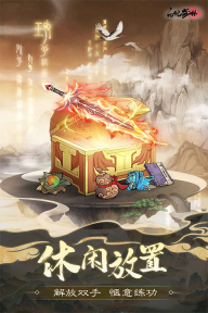 自创武林九游版图2