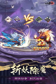 自创武林九游版图4
