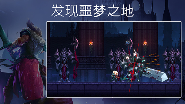 埃德兰最新版图3