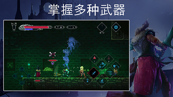 埃德兰最新版图4